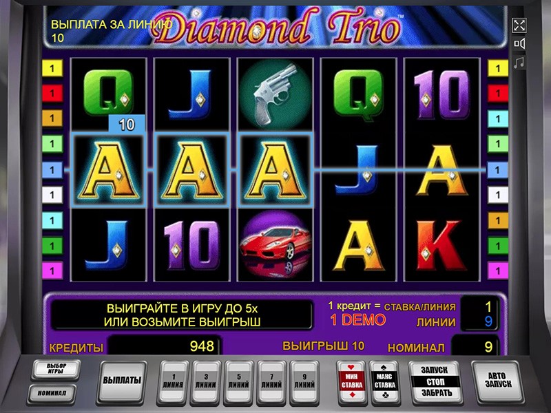 Игровые автоматы диамонд трио играть бесплатно и без регистрации в игры казино онлайн играть